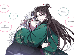 [당보청화 & 송백화연] 포옹? 포옹!