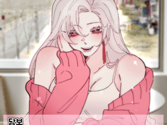 [당보청화] 시뮬레이션