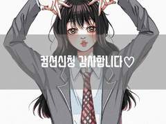 커미션 작업물 _4