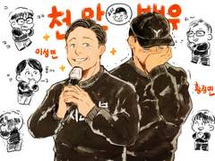 <서울의 봄> 천만 관객 총대 두더지