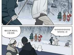 [Old xian/19days 번역] 크리스마스 특별 만화 part 1 & part 2