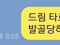 231228 타로 커미션 백업