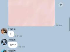 몬남매: 바로 그날이다 2