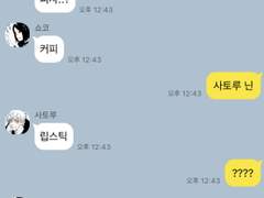 주술회전 드림 카피페5😇