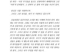 [편지] 블루자이언트 라파엘 드림