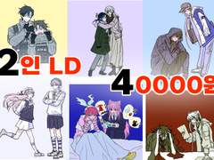 순대국밥 커미션