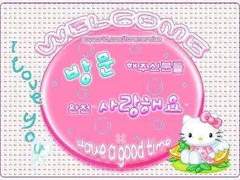 원치 않은 생존