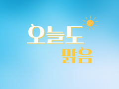 [주술회전] 고죠드림: 오늘도 맑음 (1)