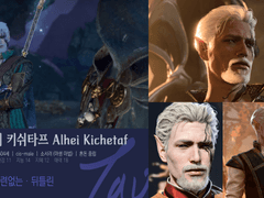 [프로필] 아르헤이 키쉬타프 Alhei Kichetaf