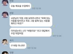 [명탐정 코난] 드림 카톡 카피페 9
