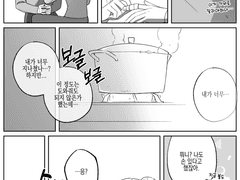 사토미로그잇기22