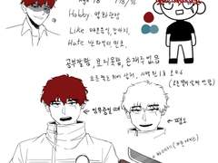 일라이저 프로필