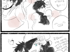 게임이벤트 고죠후시 4컷