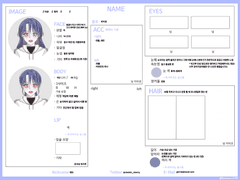 체리 커미션 신청서