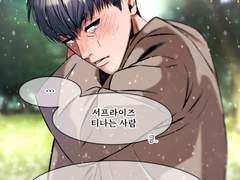 누나 비하인드