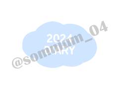 2024 구름 다이어리 - 낮