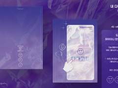 내 다마고치가 이상하다.