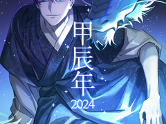 새해 복 많이 받으세요