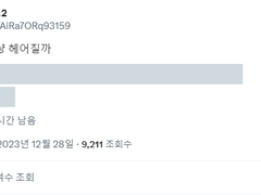 종ㅅ모브.. 종ㅅ 유사.. 편한대로 보세요