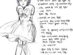 타이타케 2세 설정