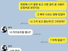 도리벤 드림 카피페 12