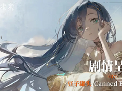 5-7 콩통조림 / Canned Beane