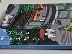 커피드림 제본 공지입니다