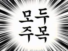 연말 잘 보내고 계시나요!!!