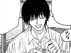 나구모의 옆집 누나