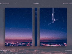 NO.141(분양완료)