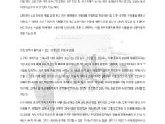 231223 ㅊ님 캐해 커미션.