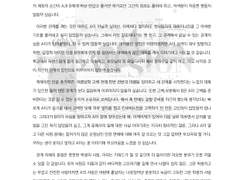 231222 ㅊㄹㅍㄹ 썰 커미션.