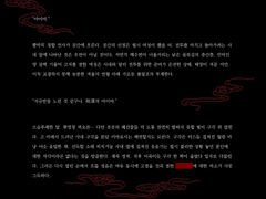 1227 ㄸㄱ님 로그 커미션.