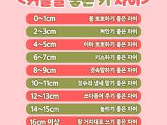 [남캐들/루미네] 키차이 -1