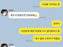 [정재현] 노이즈 캔슬링 TALK +