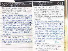 #2023_곳간털어먹기