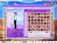 테일즈런너 계정 아이템