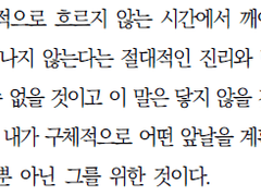 라하브레아 드림