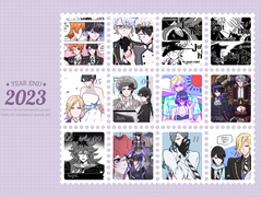 2023 연말정산 글/그림