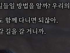 발더게 - 악성향을 해보고 싶은 이유 (2)