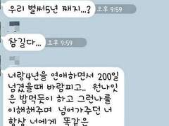 주술고전 대신 전해드립니다3