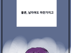 고백로그