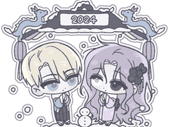 2024 신년 커미션