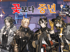 [명방 약팔이 영상] 아저씨 오퍼만으로 플레이해봤다.mpeg