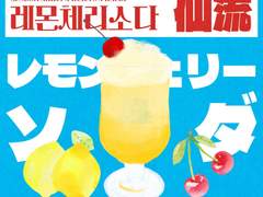 점장님과 종업원A