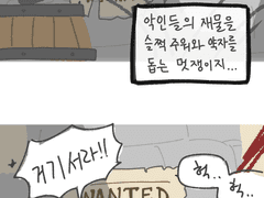 제로 티알 로그