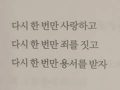 [옞놔] 영혼의 조각