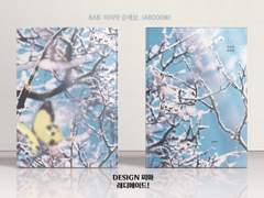 868 마지막 순애보