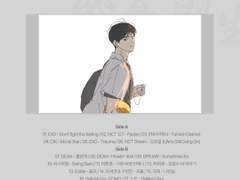 전영중 플레이리스트