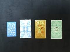 [제네럴] 1월의 운세